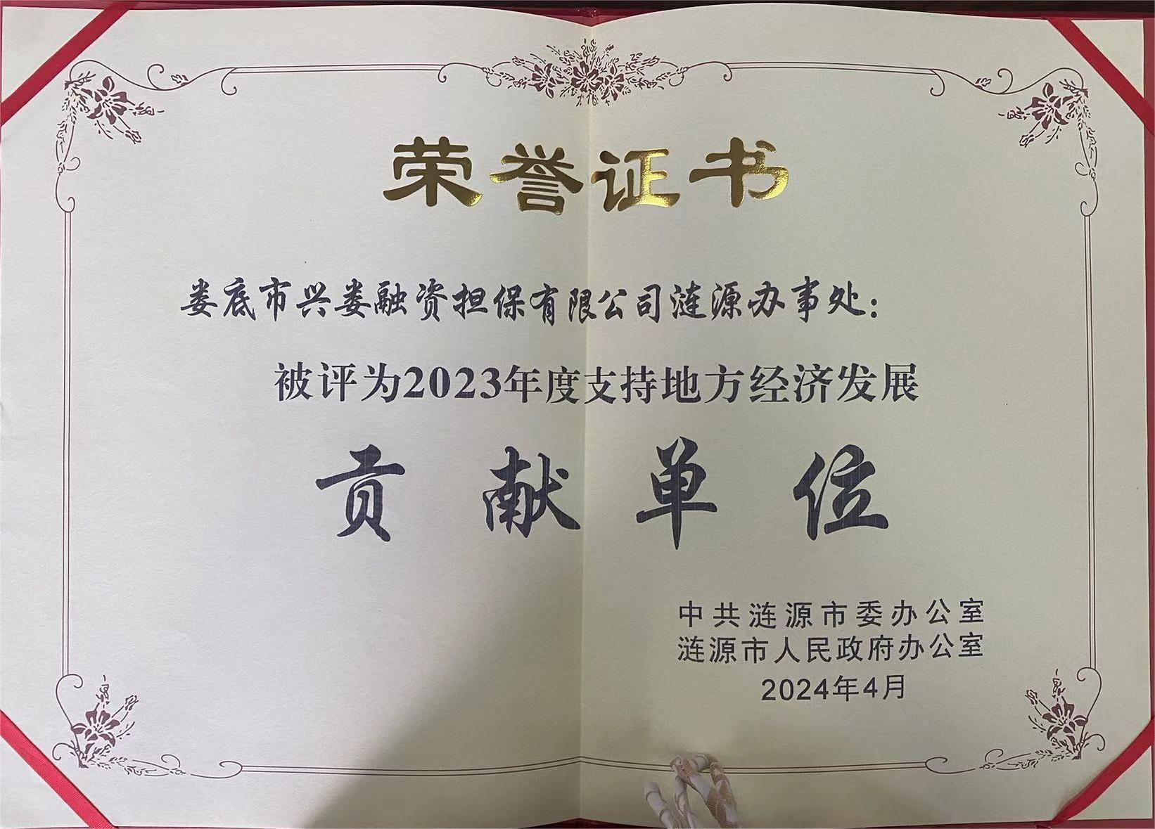 微信圖片_20240419182704.jpg