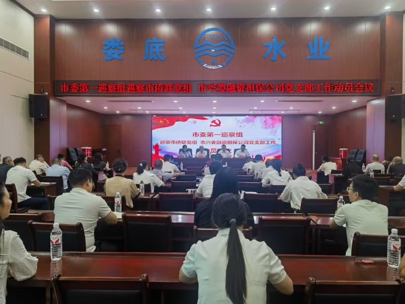 微信圖片_20240903110224.jpg